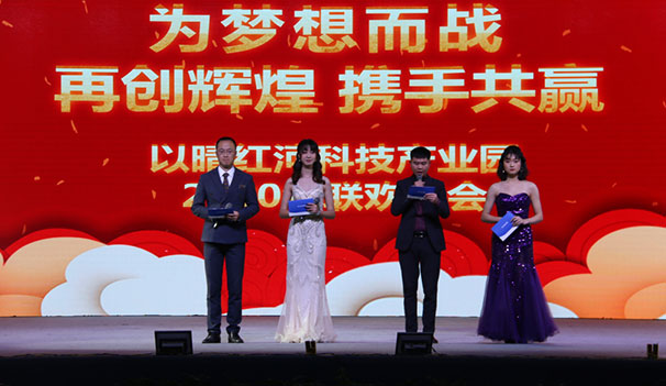 校園晚會(huì)