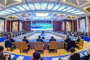 央企助力國家大數據(貴州)綜合試驗區建設座談會召開，以晴集團董事長周以晴應邀出席