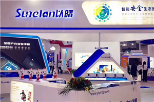 【追趕大數據AI熱潮】Sunelan以晴精彩亮相2018數博會！